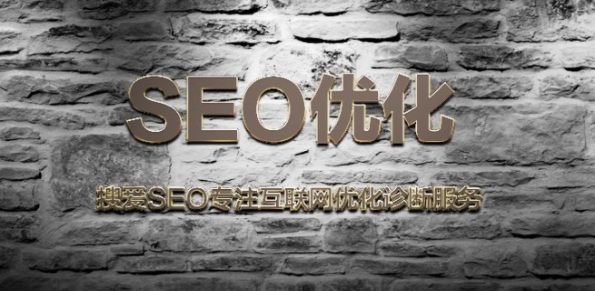 西安网站建设SEO谈关于网站优化基础技巧！ SEO优化